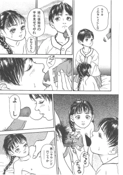 Page 124 of Sotsugyoushiki wa Hadaka de