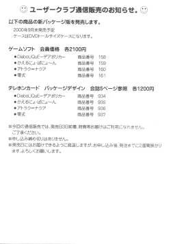 Page 27 of Arisu no Denchi Bakudan Vol. 12