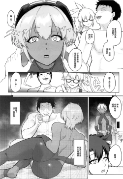 Page 28 of Shinrai Shita Kanojo ga Video no Naka de Miseru Itsumo to Chigau Mesu no Kao...