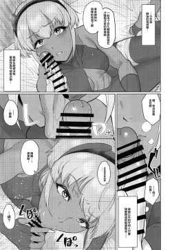 Page 29 of Shinrai Shita Kanojo ga Video no Naka de Miseru Itsumo to Chigau Mesu no Kao...