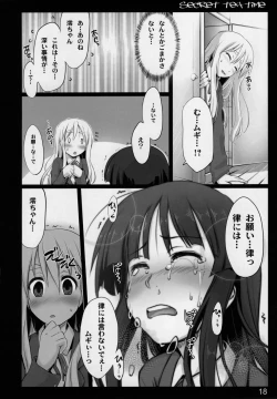 Page 18 of secret tea time