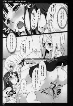 Page 37 of secret tea time