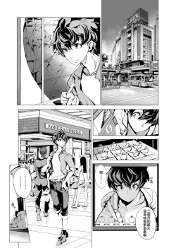 Page 34 of Elf no Yomeiri