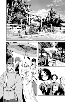 Page 54 of Elf no Yomeiri