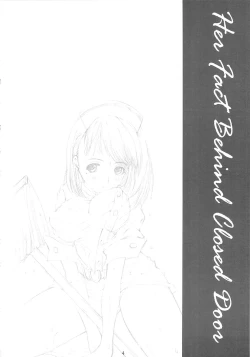 Page 3 of Himitsu Nene no Himitsu