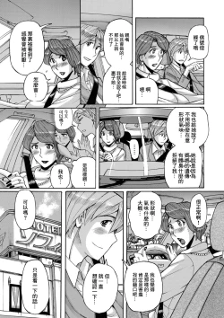 Page 11 of Nishida Ke no Himegoto Zenpen
