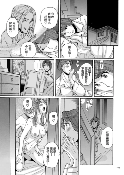 Page 35 of Nishida Ke no Himegoto Zenpen