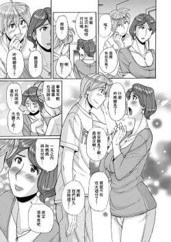 Page 39 of Nishida Ke no Himegoto Zenpen