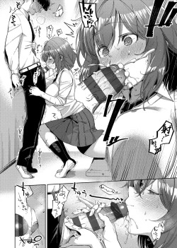 Page 177 of YaMiTsuKi Pheromone | 性愛上癮費洛蒙中毒 特裝版