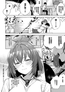 Page 191 of YaMiTsuKi Pheromone | 性愛上癮費洛蒙中毒 特裝版