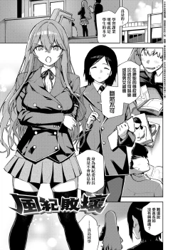 Page 246 of YaMiTsuKi Pheromone | 性愛上癮費洛蒙中毒 特裝版