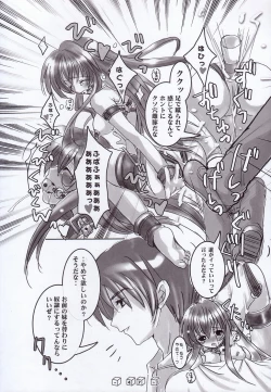 Page 46 of Kubiwa Tsuushin Volume 3