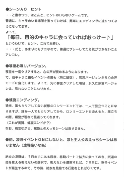 Page 12 of Arisu no Denchi Bakudan Vol. 13