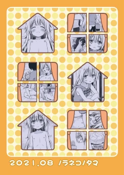 Page 26 of Maronchi no Jijou | Maron-chan's Circumstances