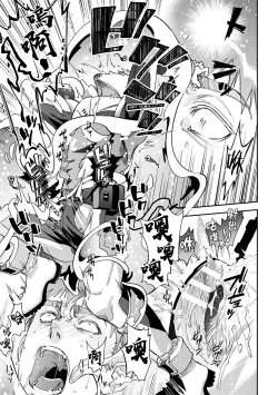 Page 19 of brainHacker Slime x Noukan x Kyousei Zecchou | brainHacker 史莱姆×脑奸×强制绝顶 Ch.1