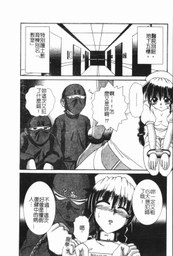 Page 107 of -Fucking body Check book