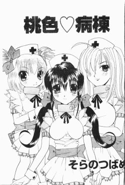 Page 120 of -Fucking body Check book