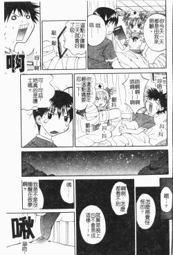 Page 122 of -Fucking body Check book