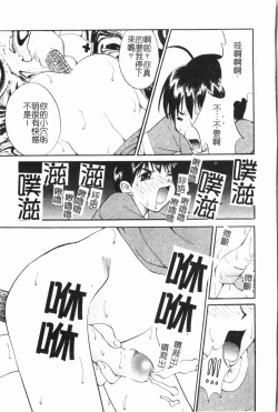 Page 128 of -Fucking body Check book