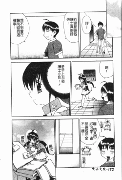 Page 133 of -Fucking body Check book