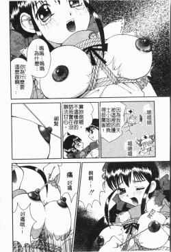 Page 137 of -Fucking body Check book