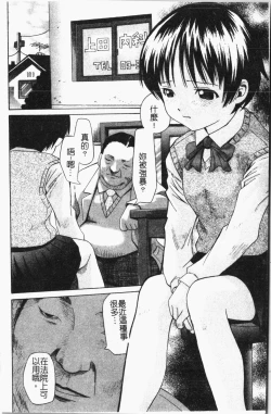 Page 3 of -Fucking body Check book