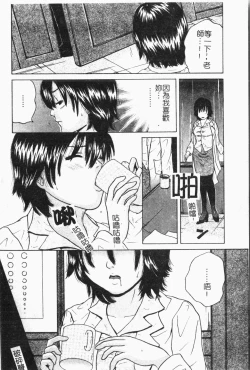 Page 65 of -Fucking body Check book