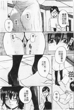 Page 69 of -Fucking body Check book