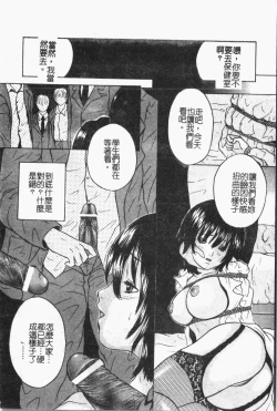 Page 79 of -Fucking body Check book