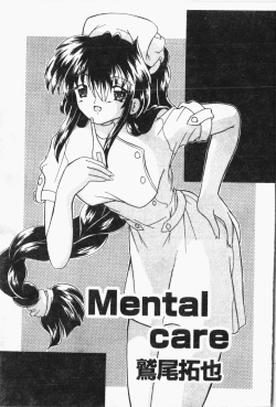 Page 82 of -Fucking body Check book