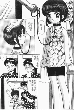 Page 126 of -Reibo Bichiku Musume