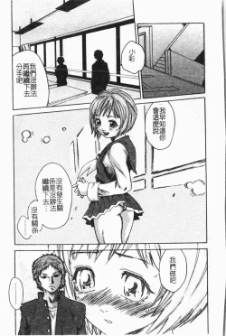Page 160 of -Reibo Bichiku Musume