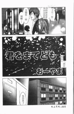 Page 3 of -Reibo Bichiku Musume