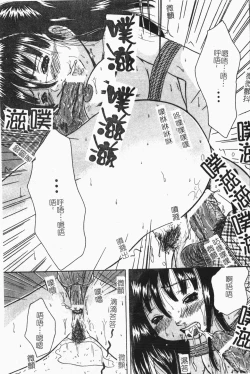 Page 60 of -Reibo Bichiku Musume