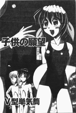 Page 63 of -Reibo Bichiku Musume