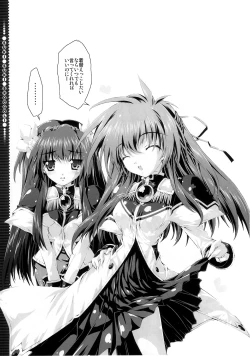 Page 14 of SUKI SUKI BROCCOLI