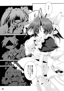 Page 28 of SUKI SUKI BROCCOLI