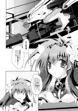 Page 7 of SUKI SUKI BROCCOLI