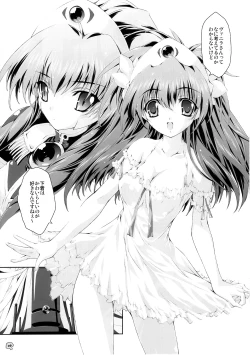 Page 8 of SUKI SUKI BROCCOLI