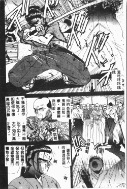 Page 169 of -Moon Angel Festival