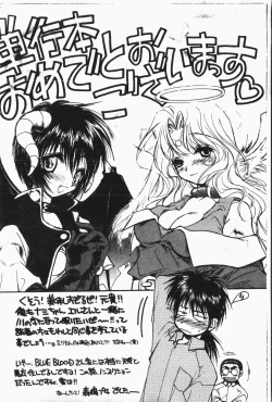 Page 183 of -Moon Angel Festival