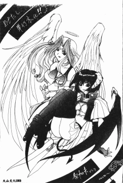 Page 184 of -Moon Angel Festival