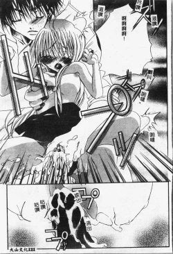 Page 122 of -swimming classroom