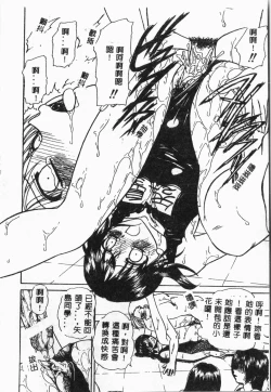 Page 13 of -swimming classroom