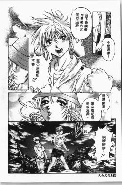 Page 143 of -swimming classroom