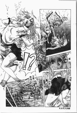 Page 145 of -swimming classroom