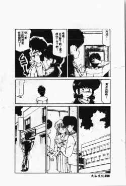 Page 159 of -swimming classroom