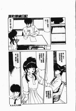 Page 160 of -swimming classroom