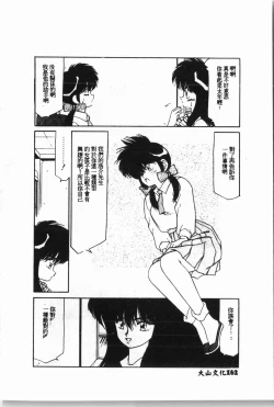 Page 163 of -swimming classroom