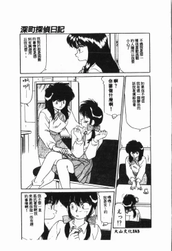 Page 164 of -swimming classroom